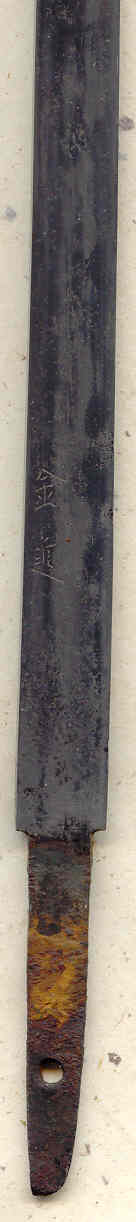 Swordcane kanemichi